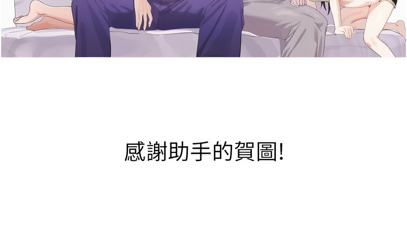 色轮眼