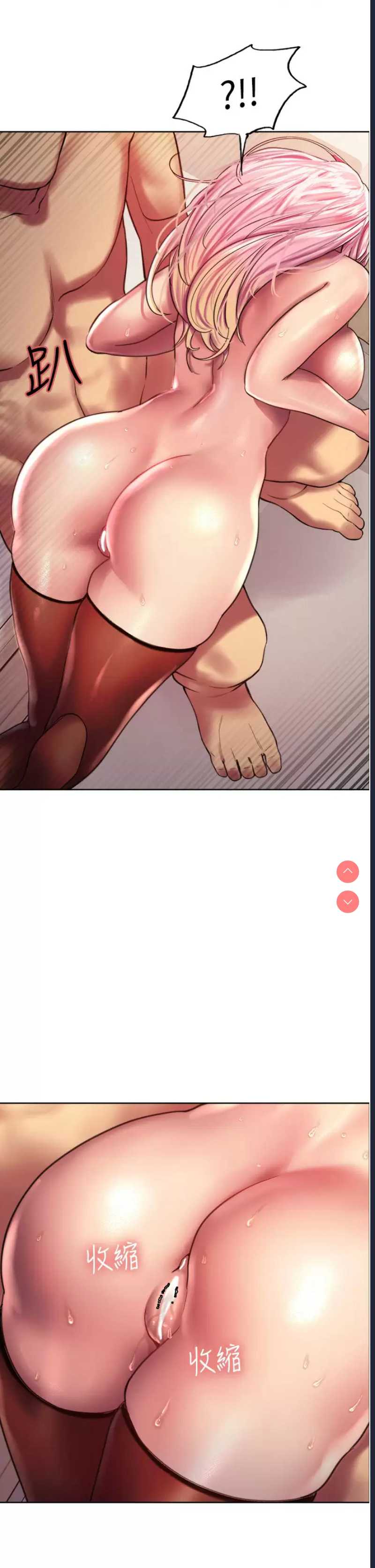 色轮眼