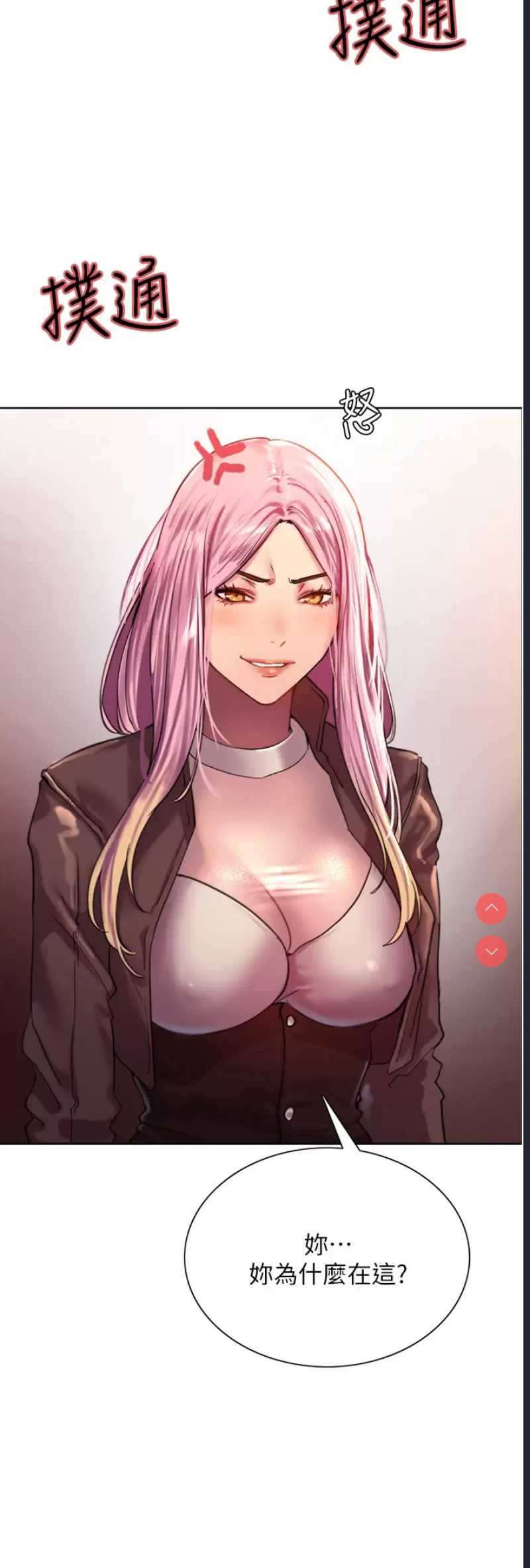 色轮眼