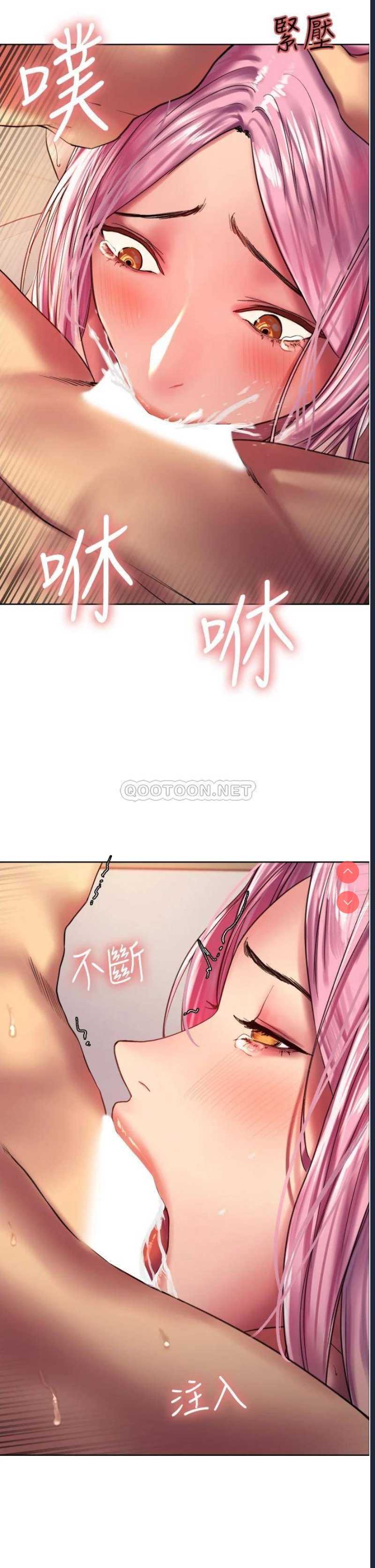 色轮眼