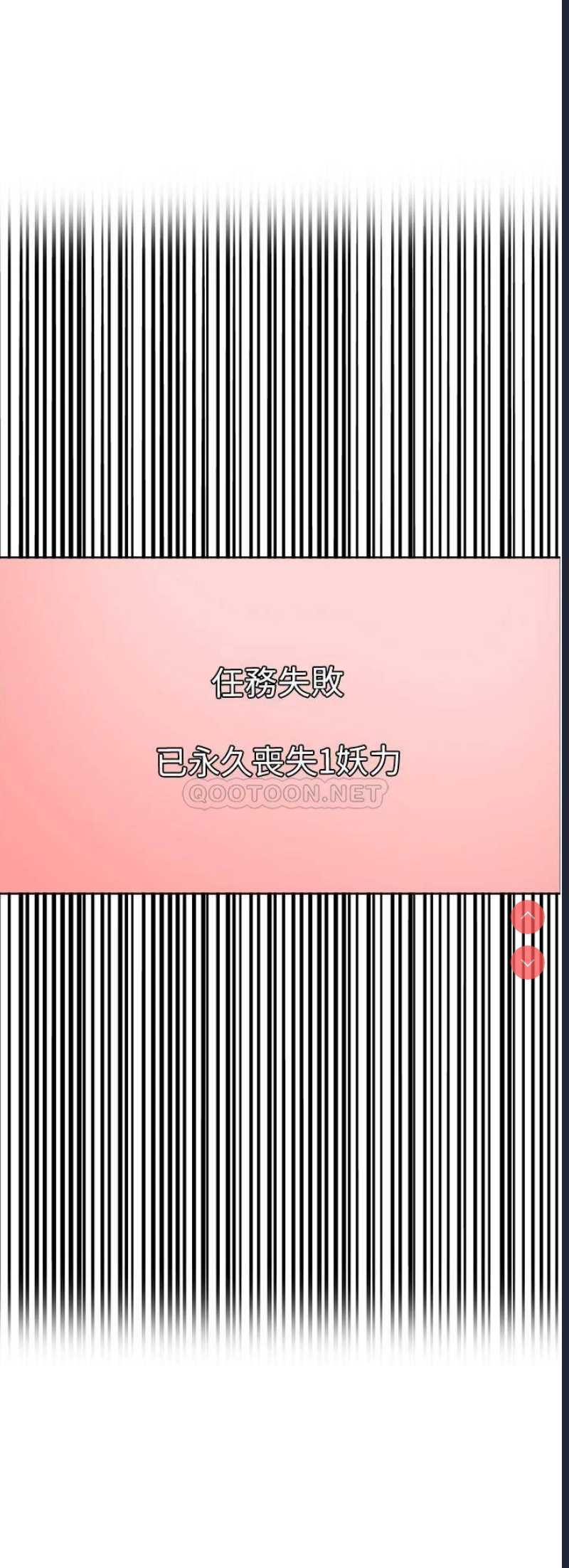 色轮眼