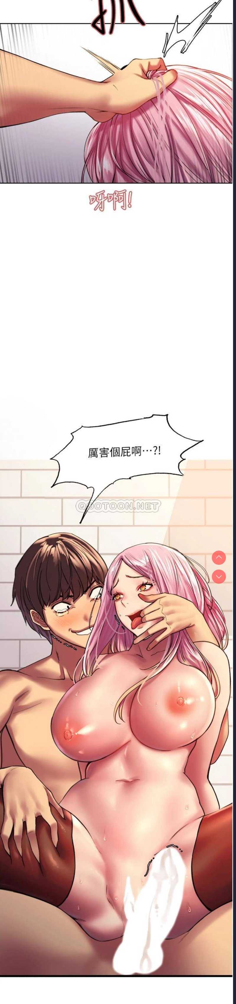 色轮眼