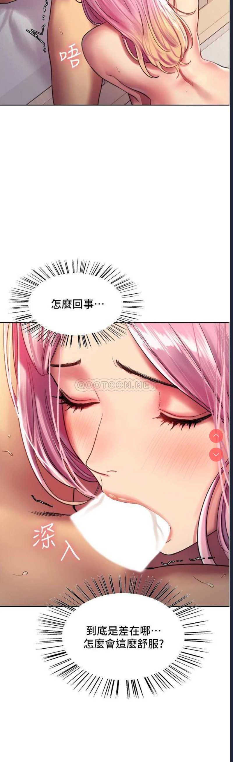 色轮眼
