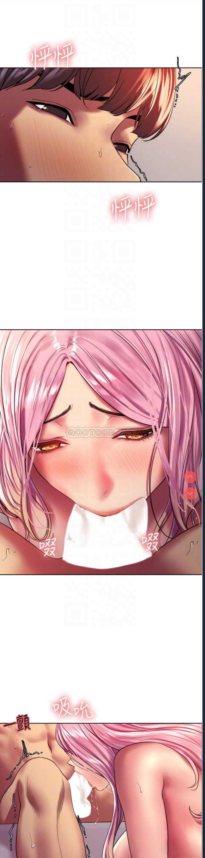 色轮眼