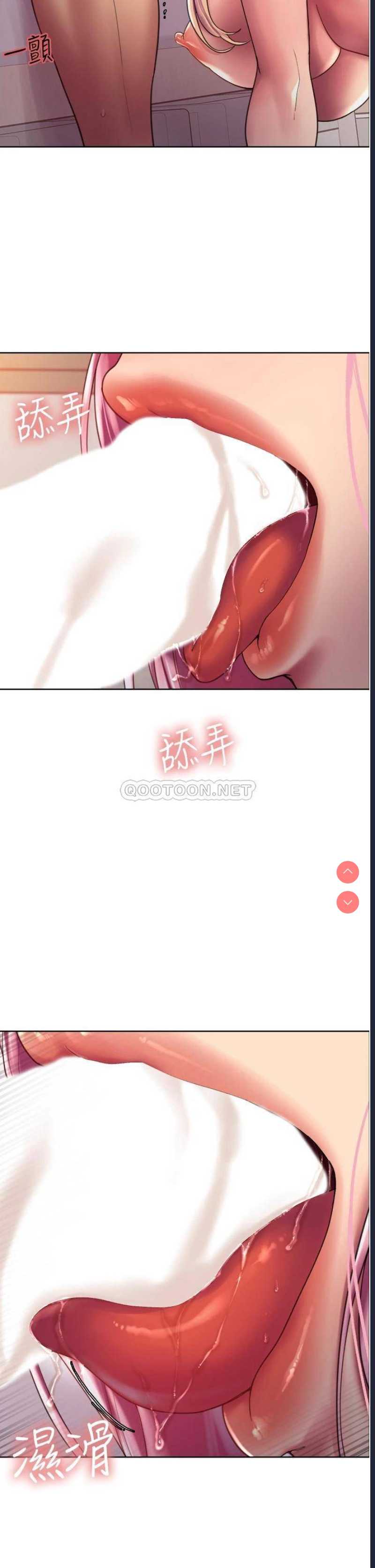 色轮眼