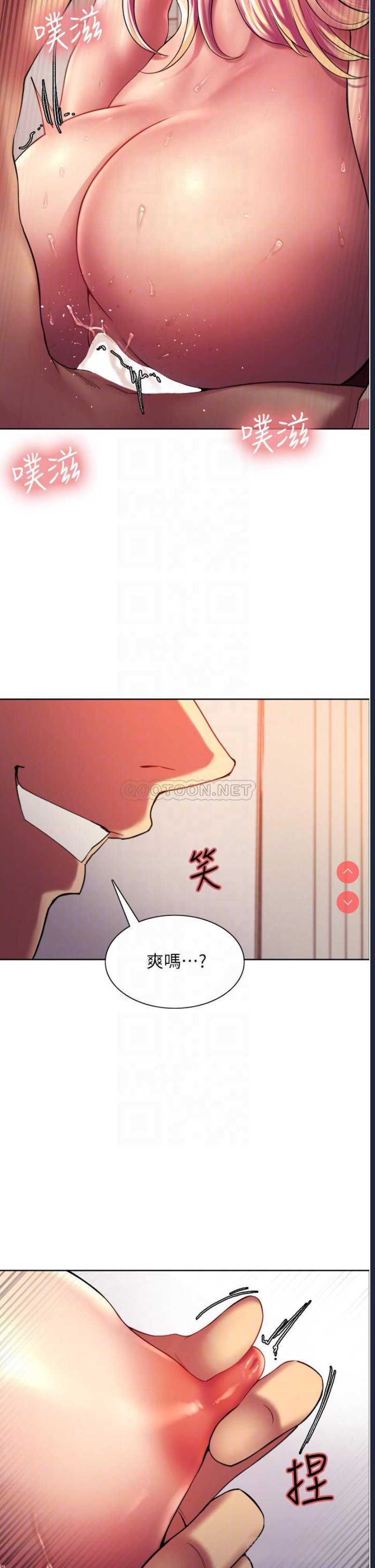 色轮眼