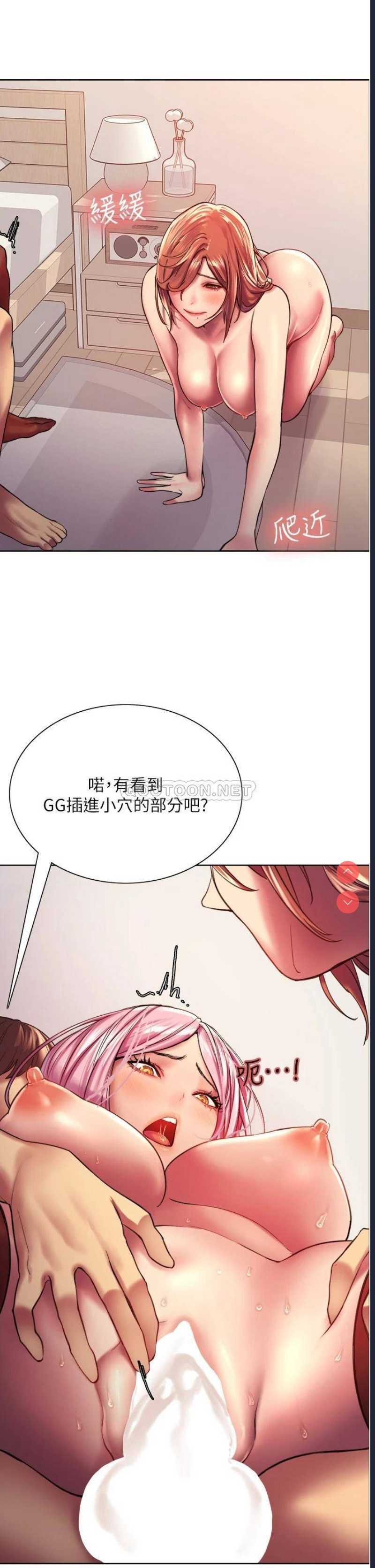 色轮眼