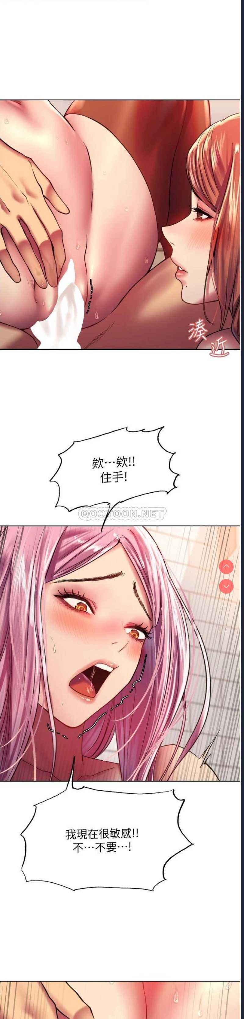 色轮眼