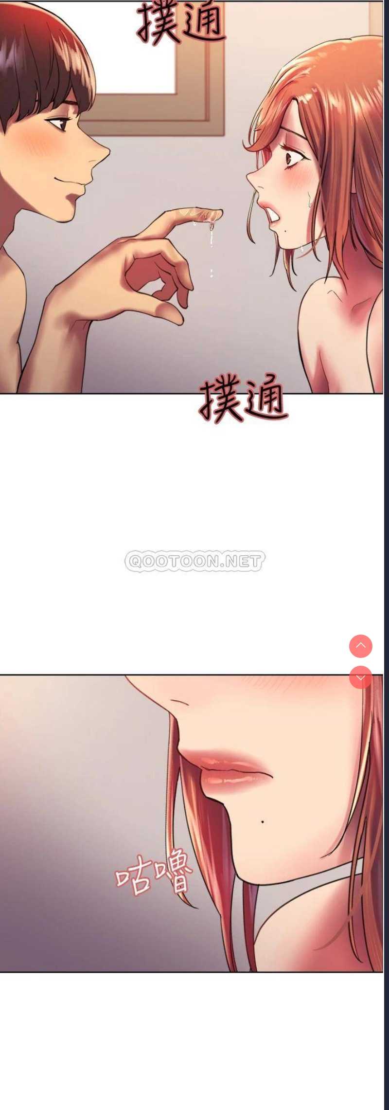 色轮眼