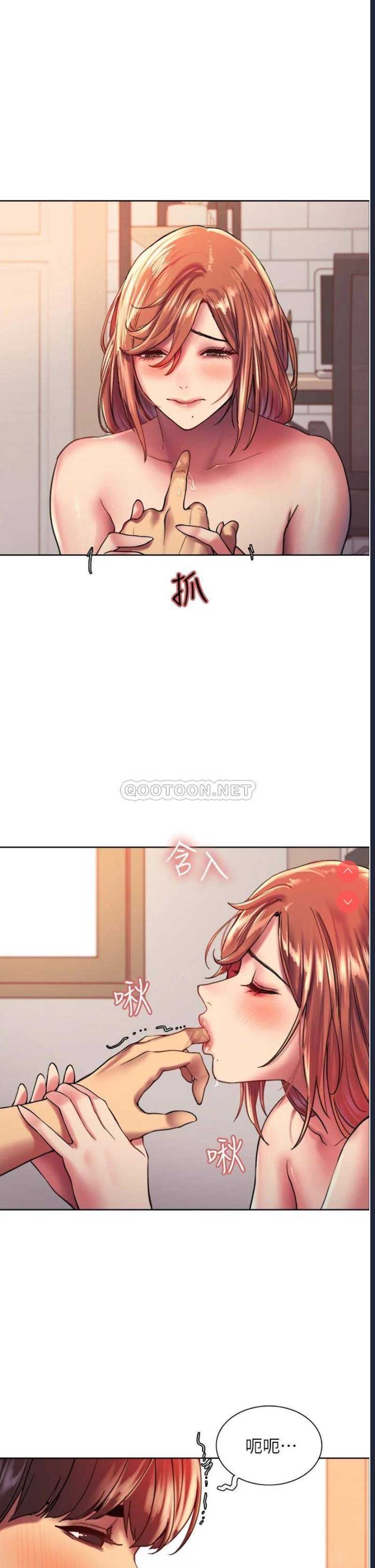 色轮眼