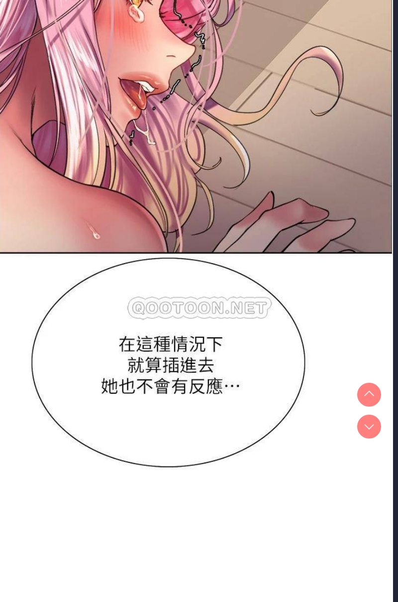 色轮眼