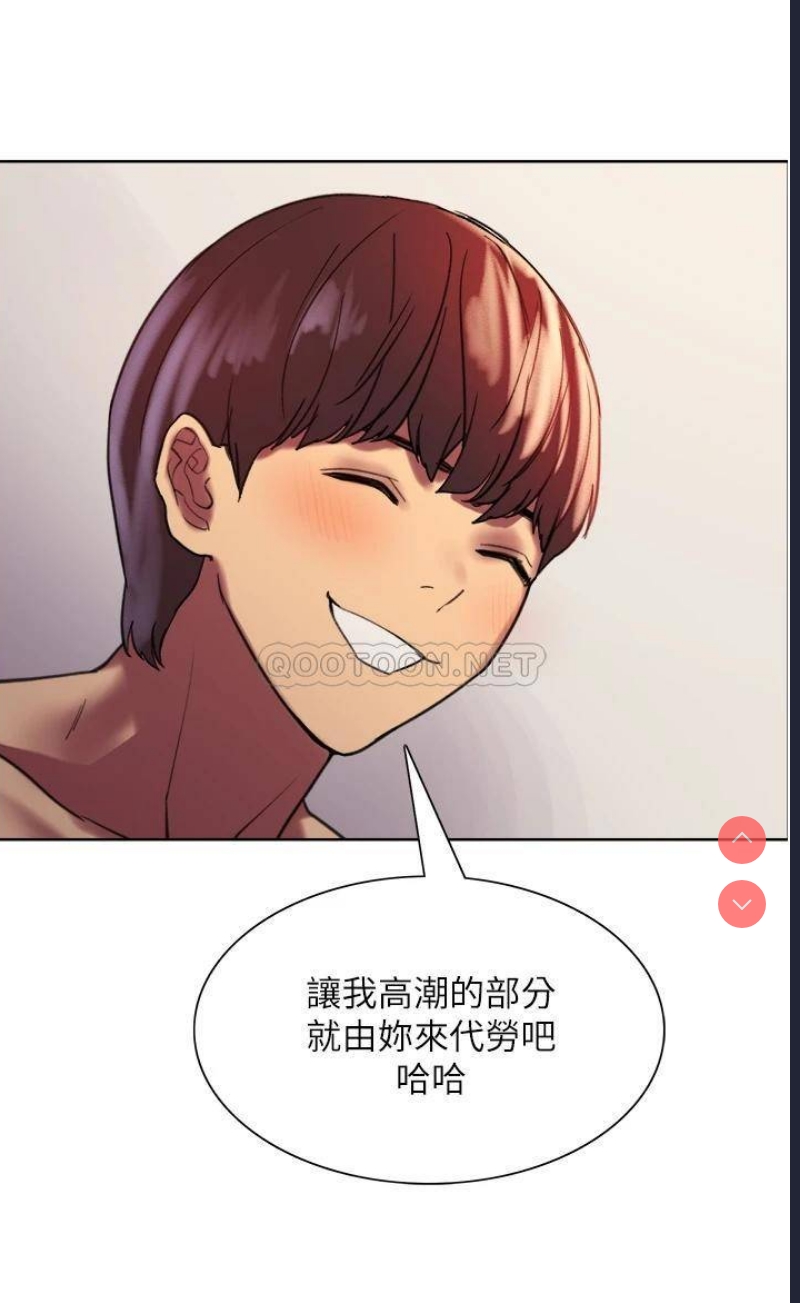 色轮眼