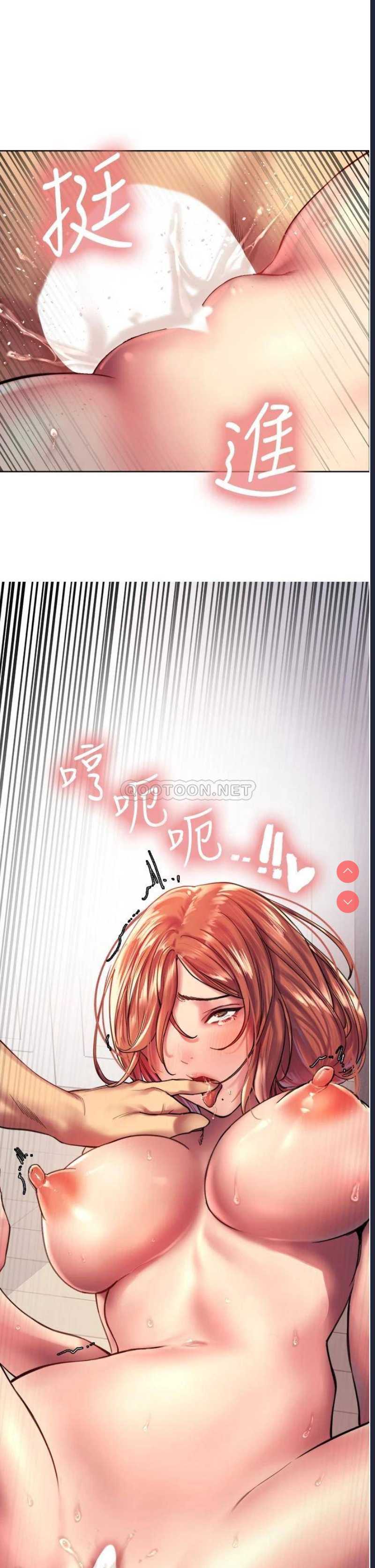 色轮眼