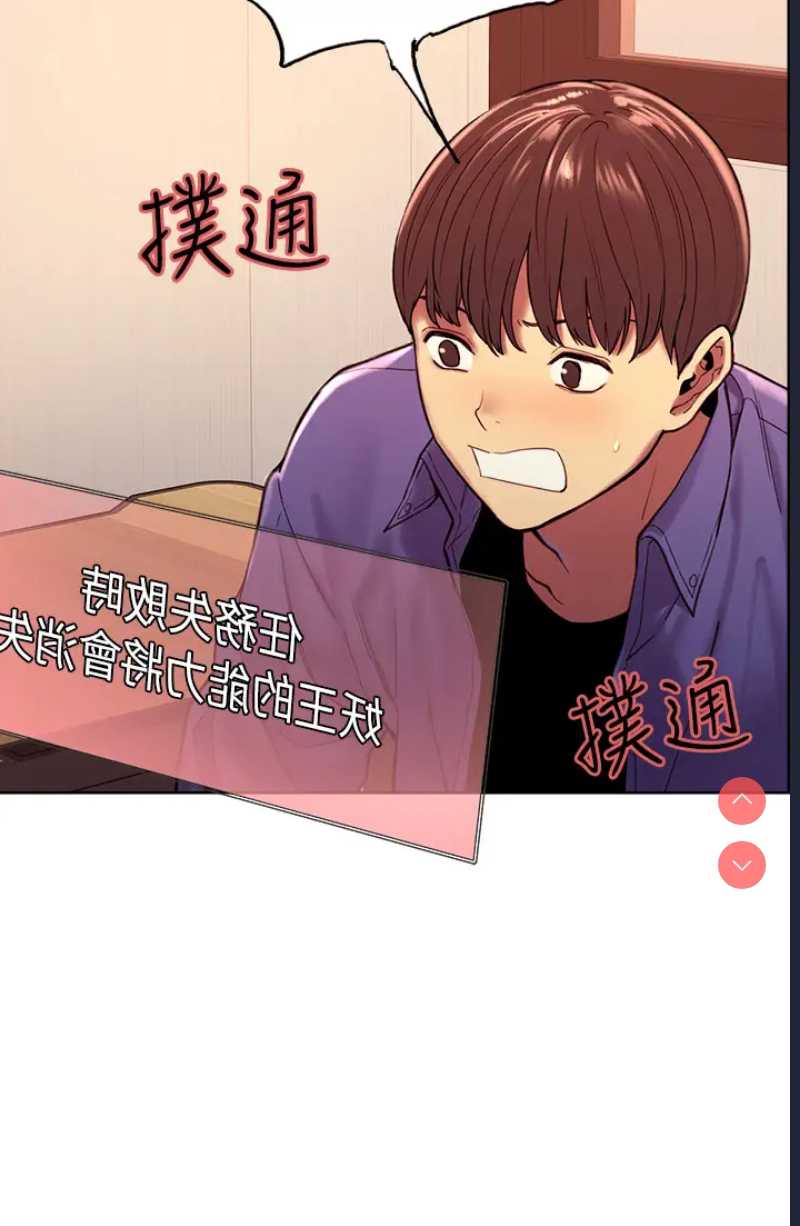 色轮眼