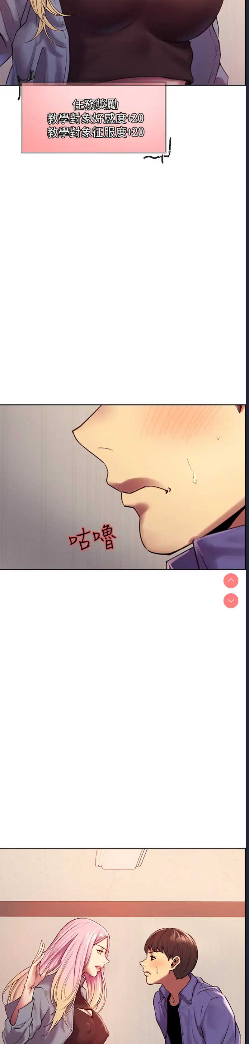 色轮眼