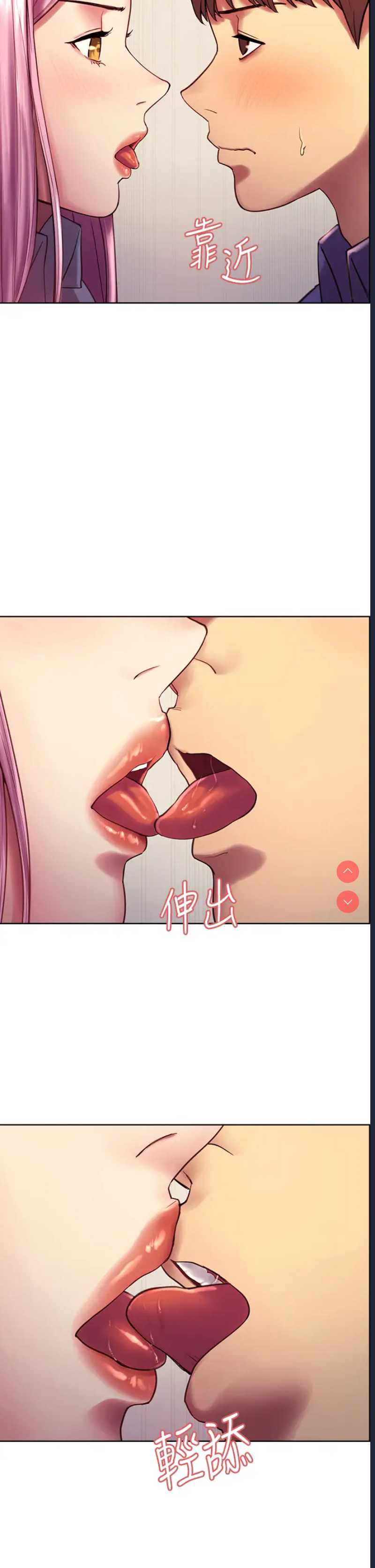 色轮眼