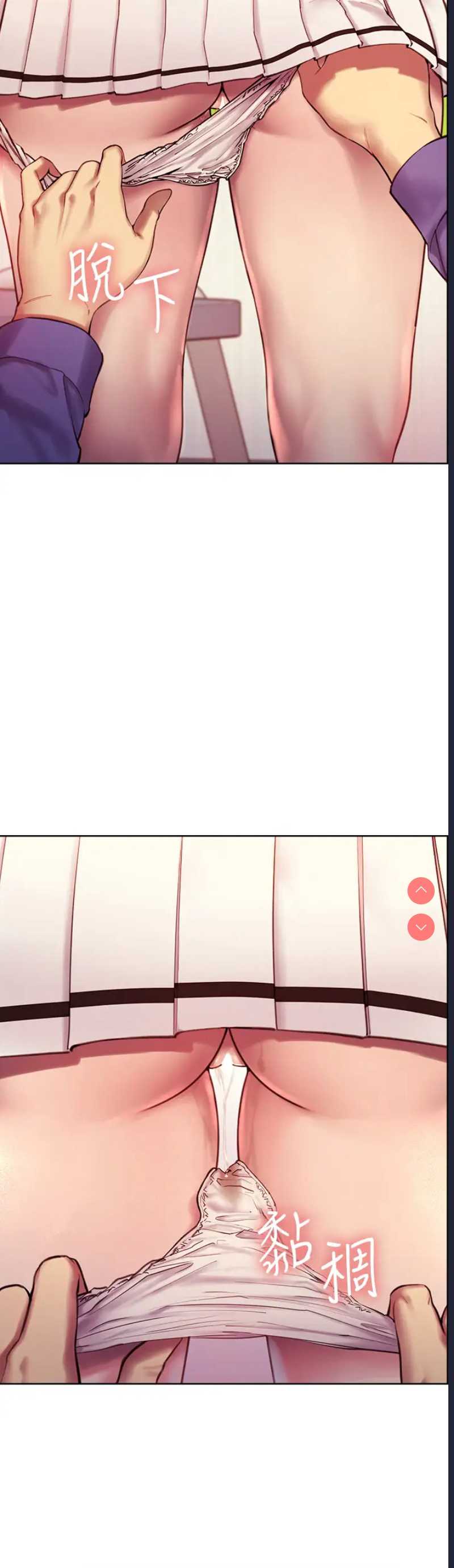色轮眼