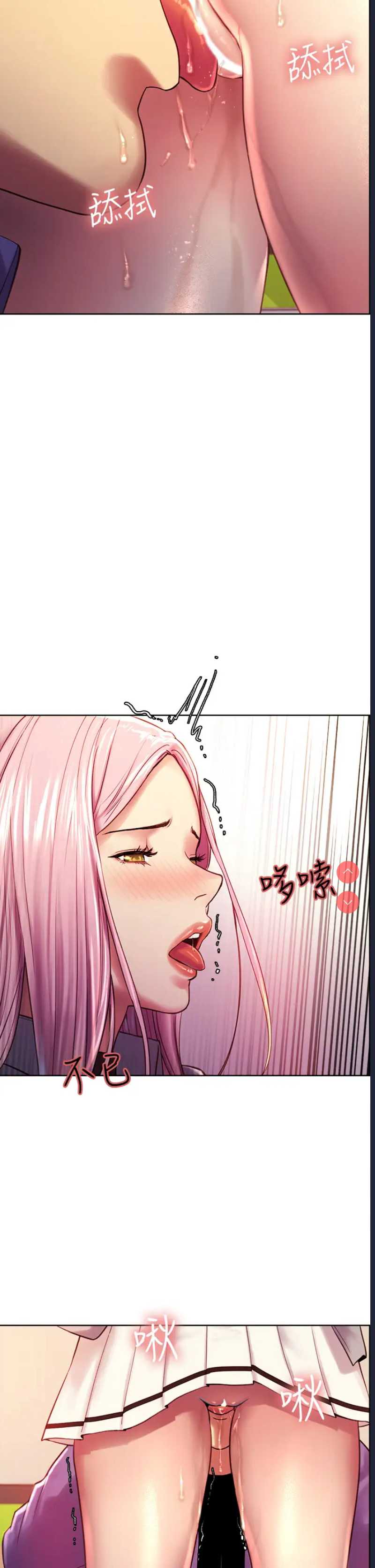 色轮眼