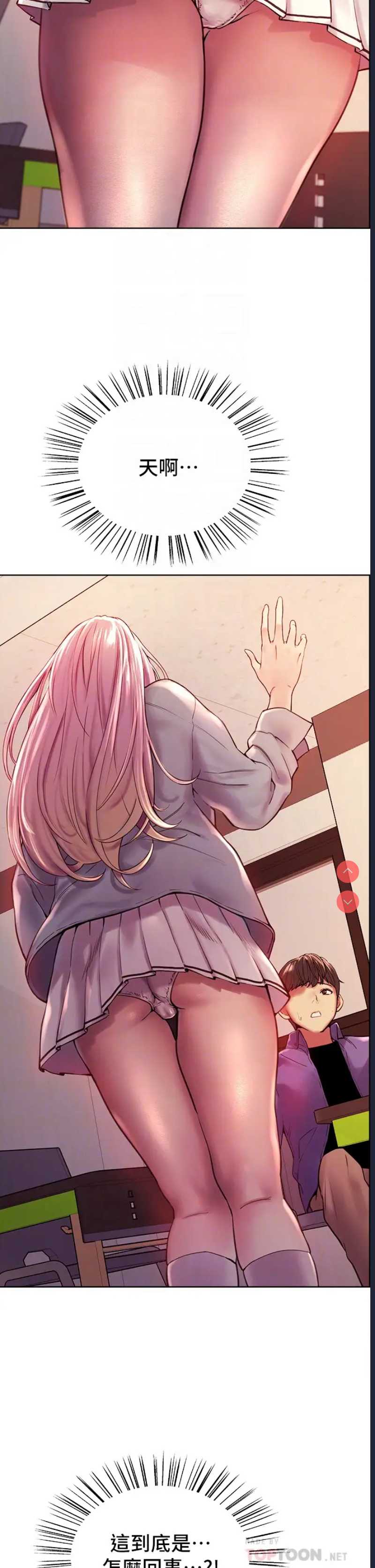 色轮眼