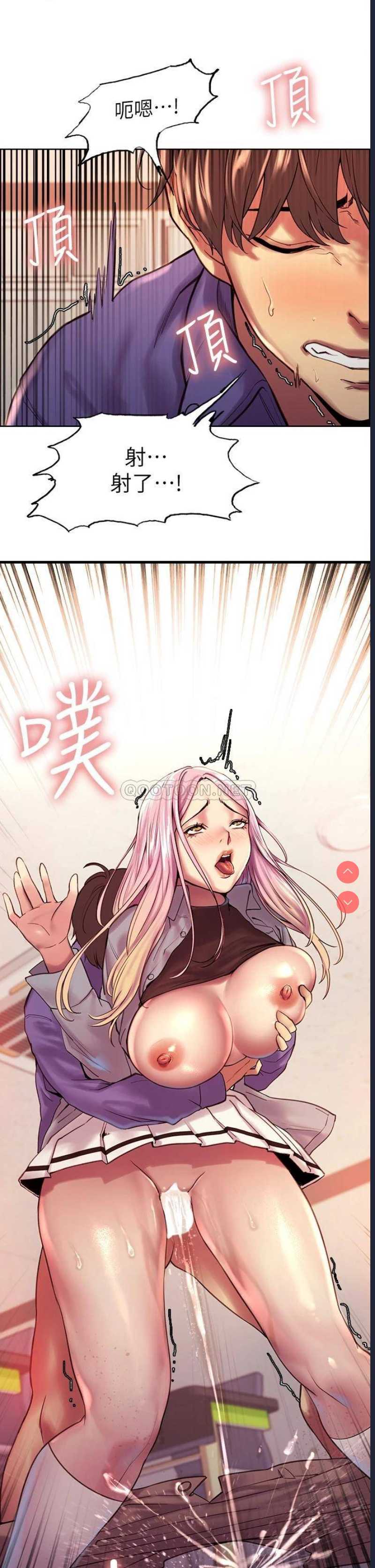 色轮眼
