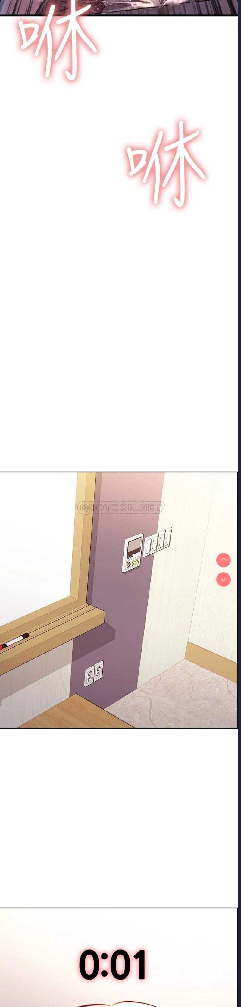 色轮眼