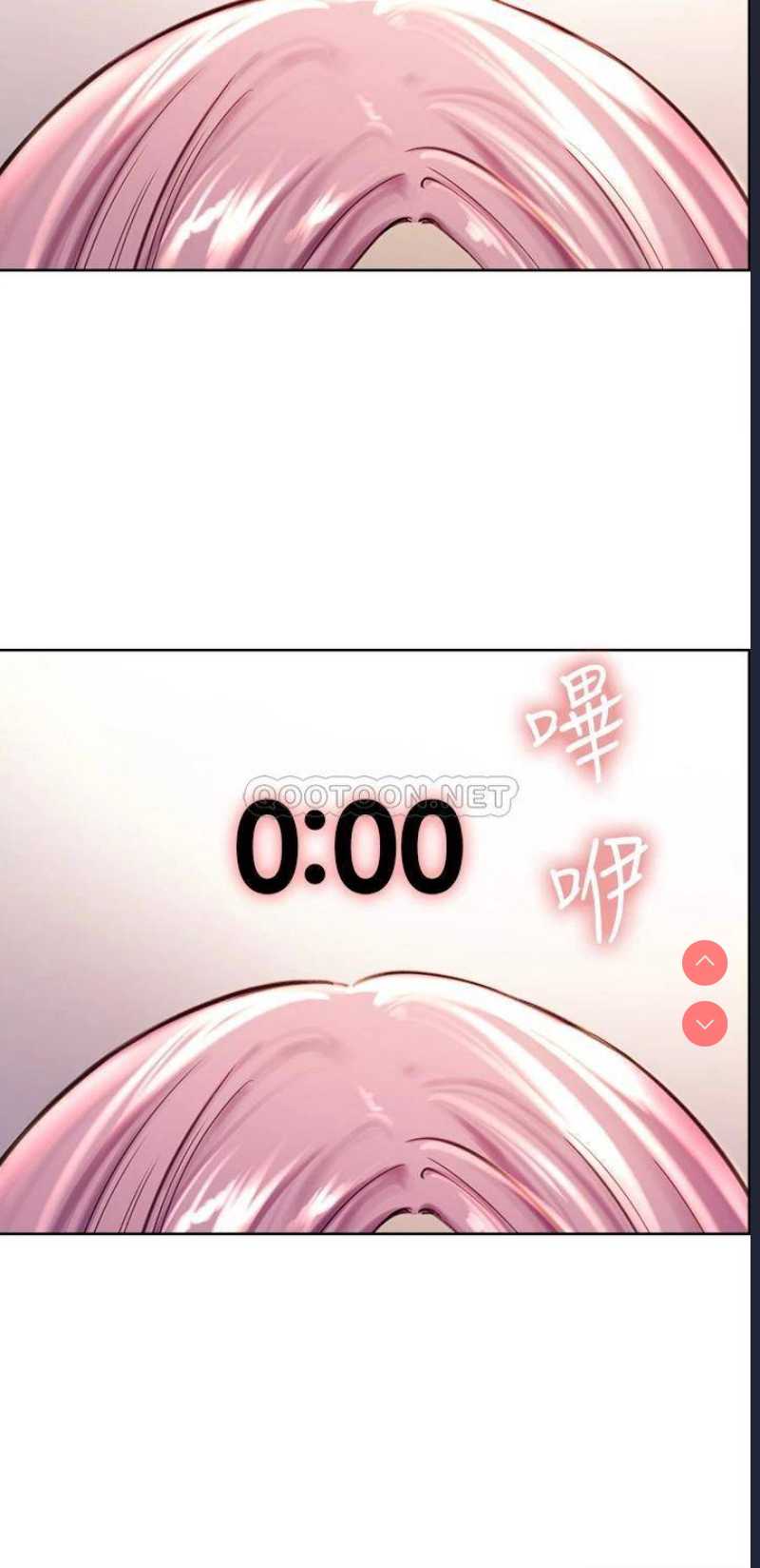 色轮眼