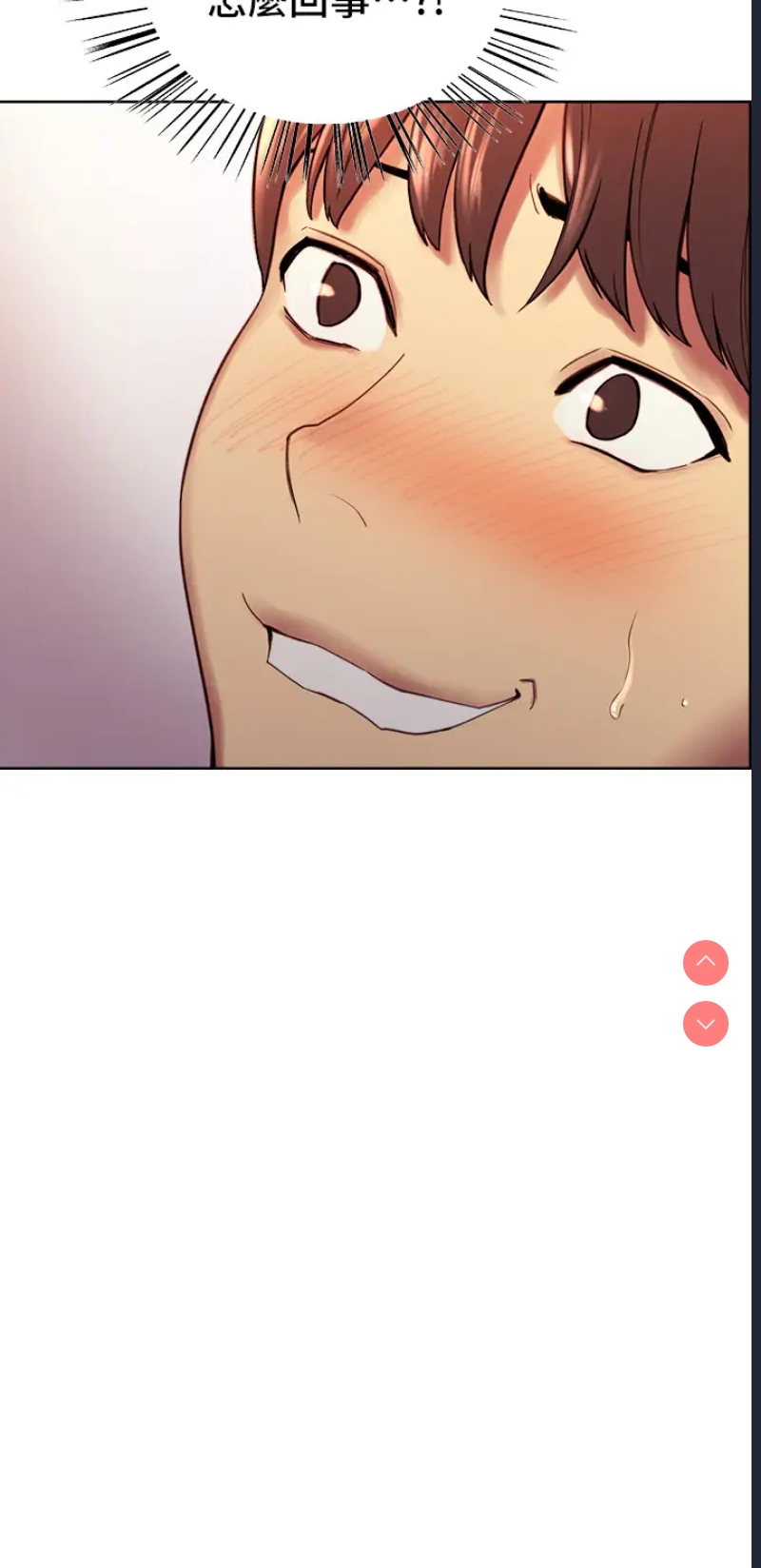 色轮眼