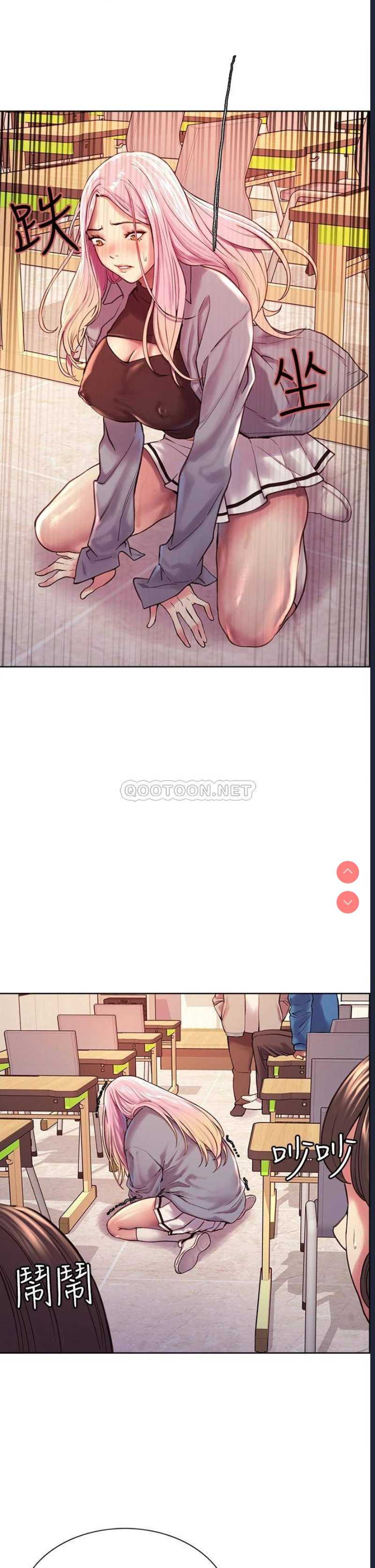 色轮眼
