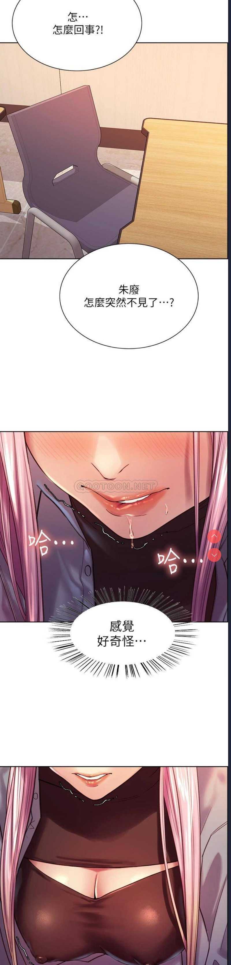 色轮眼