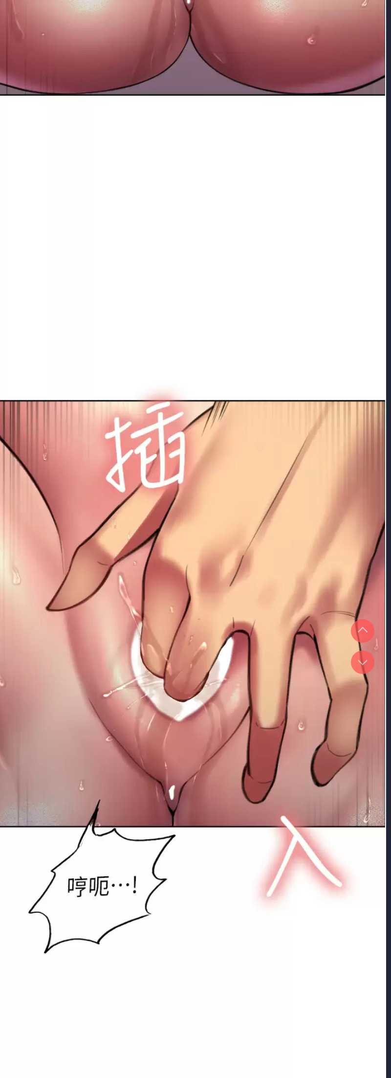 色轮眼