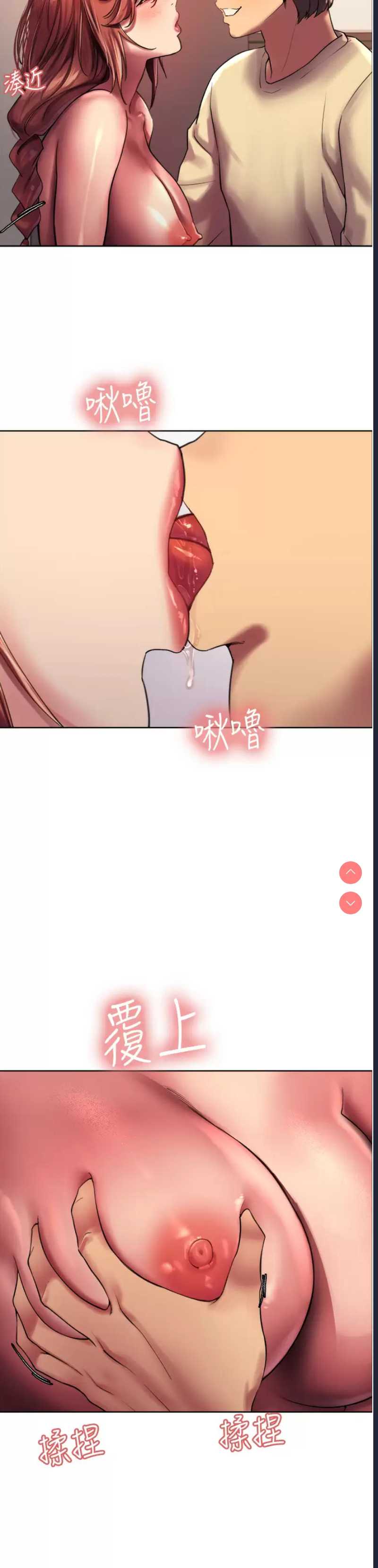 色轮眼