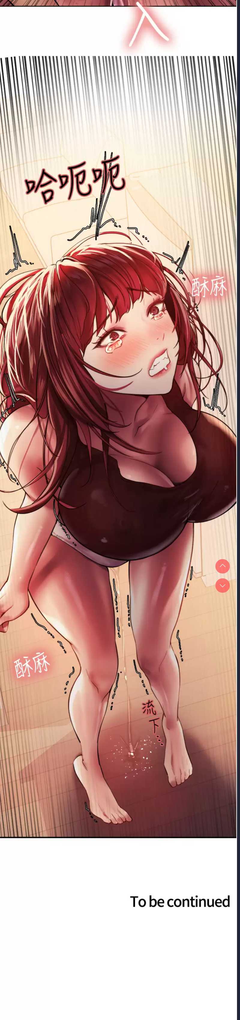 色轮眼