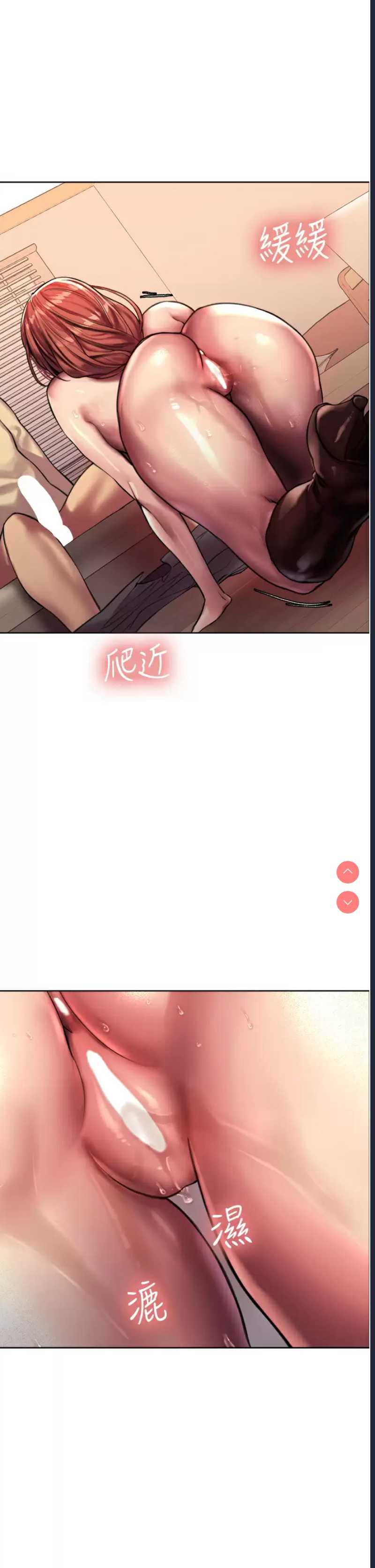 色轮眼