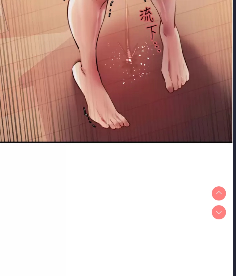 色轮眼