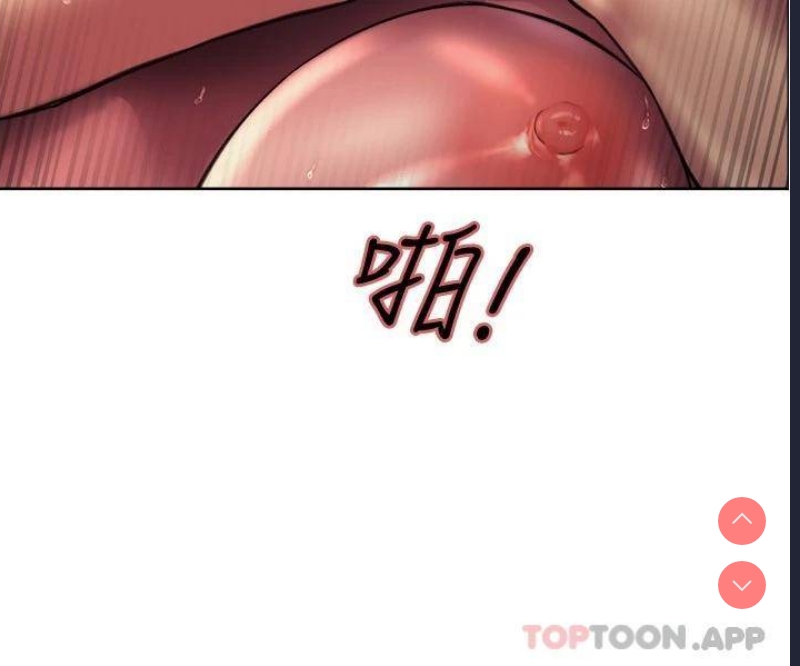 色轮眼