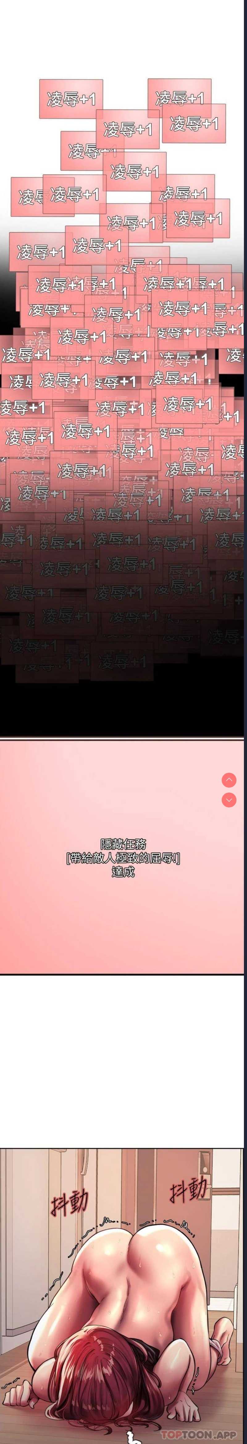 色轮眼