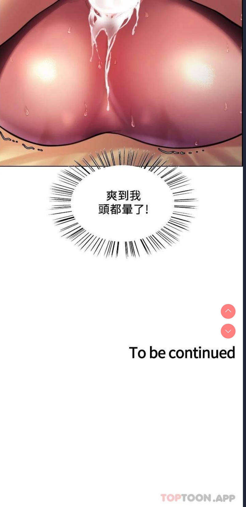 色轮眼