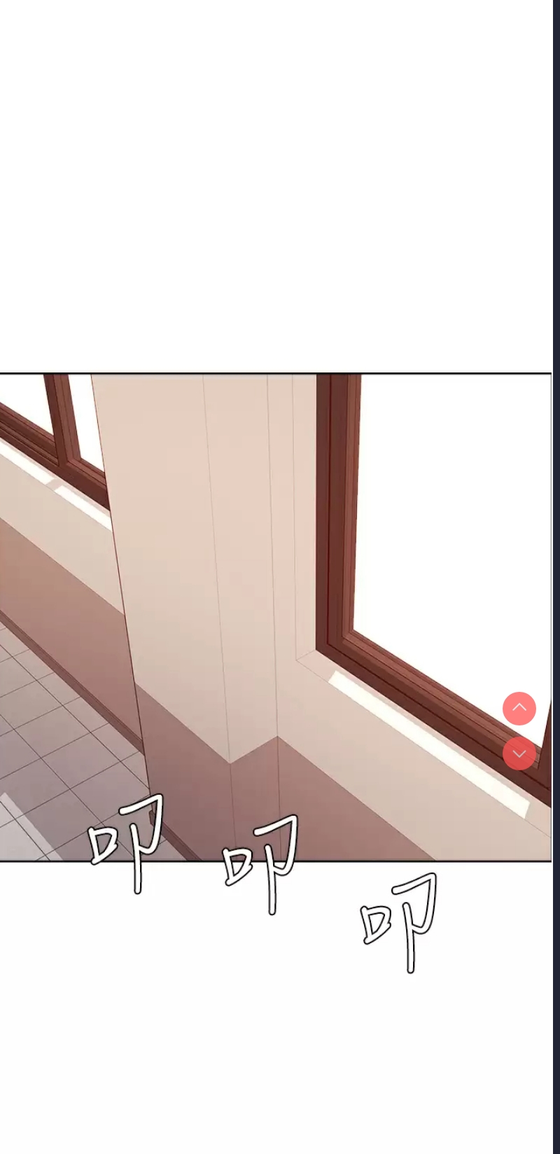 色轮眼