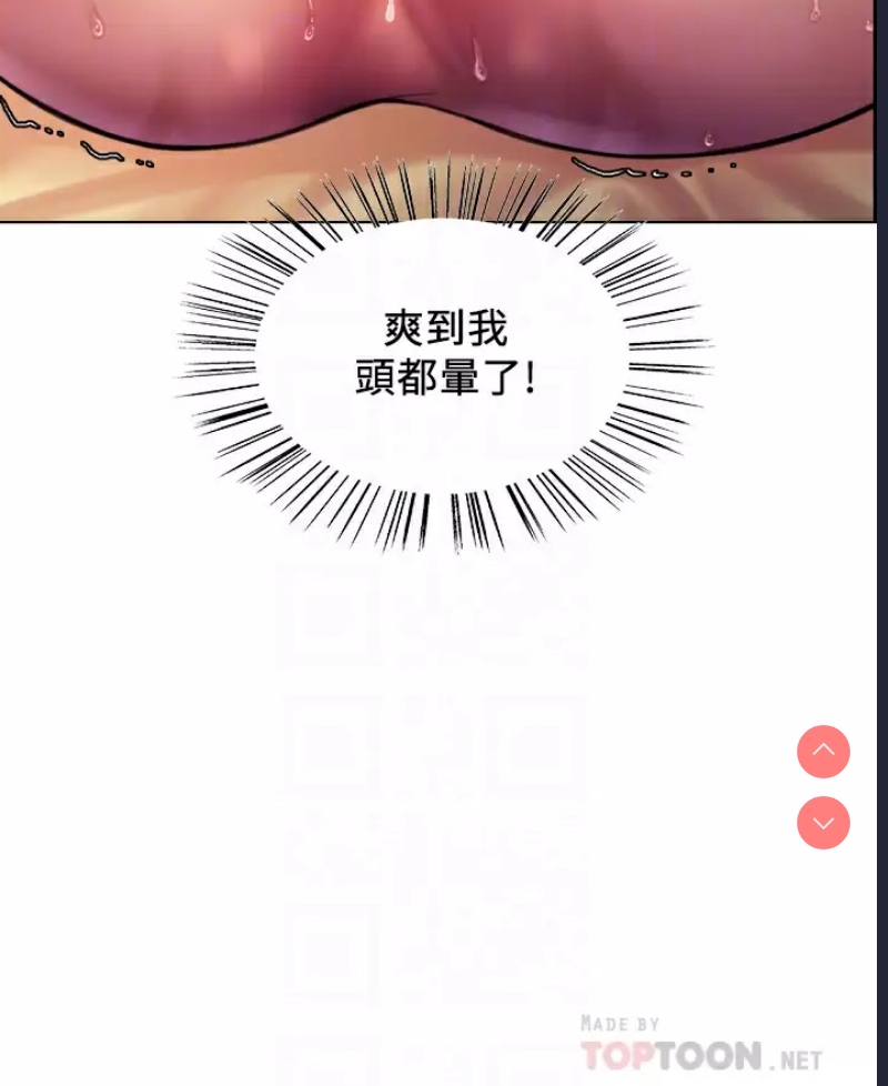 色轮眼