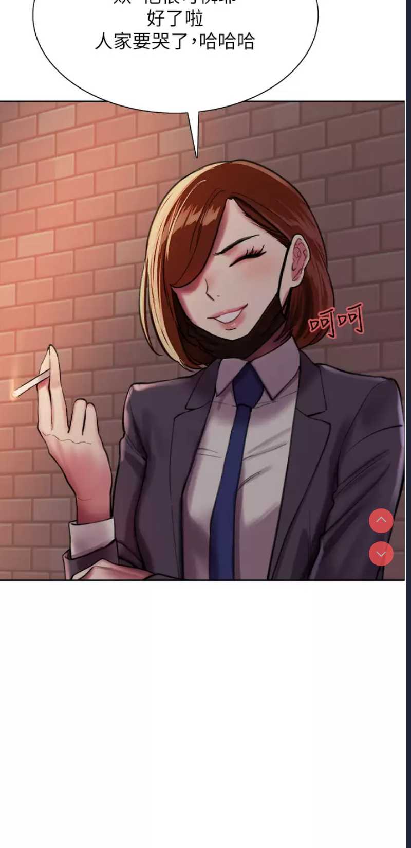 色轮眼