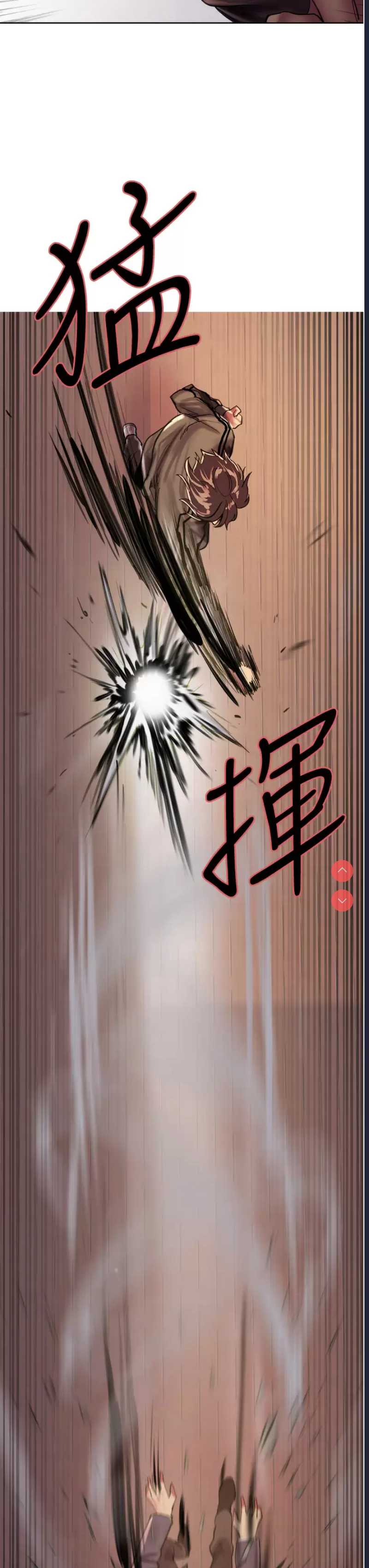 色轮眼