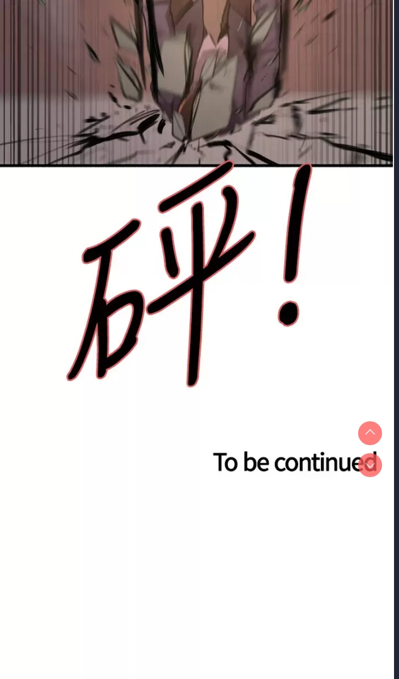色轮眼