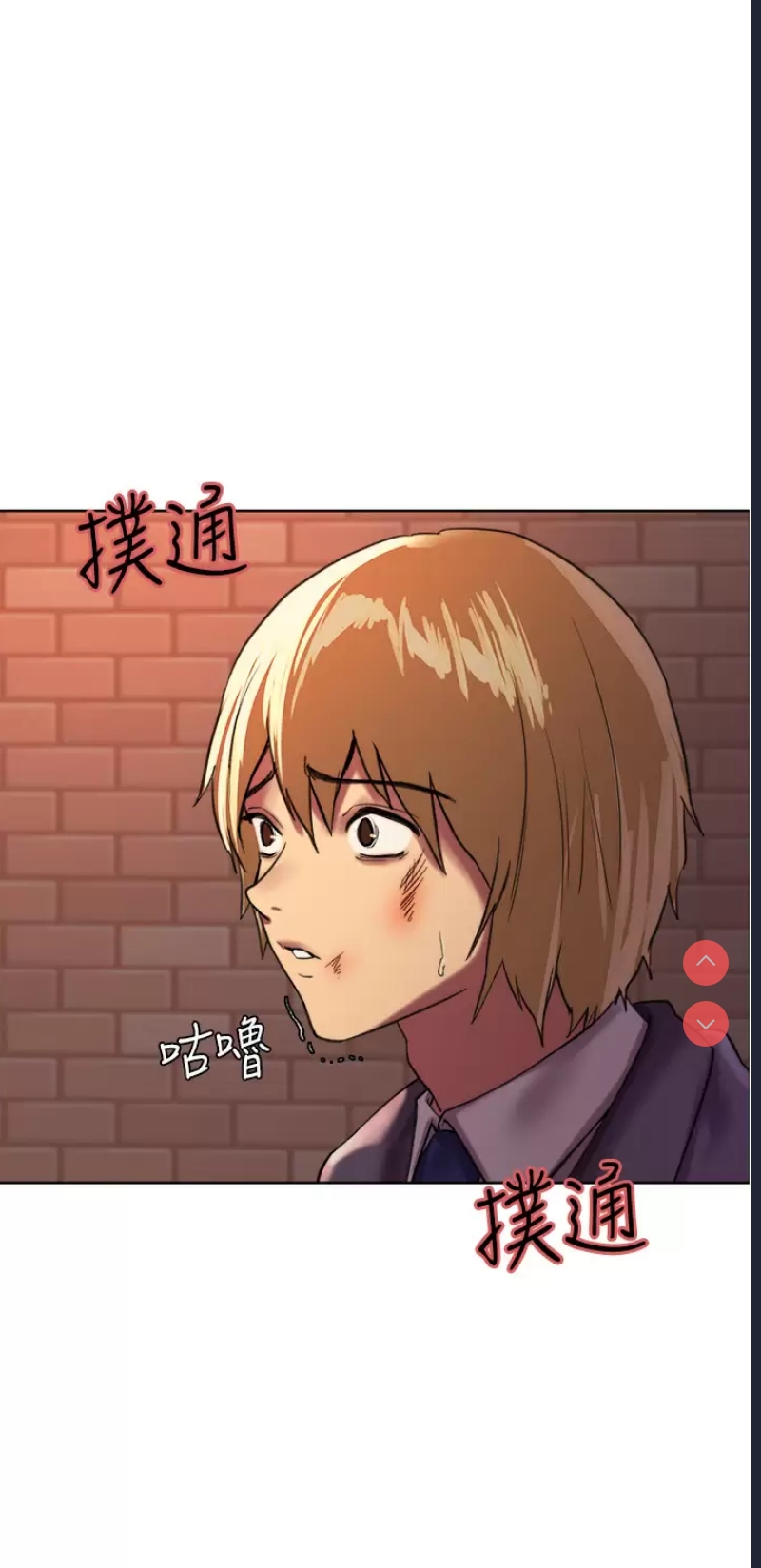 色轮眼