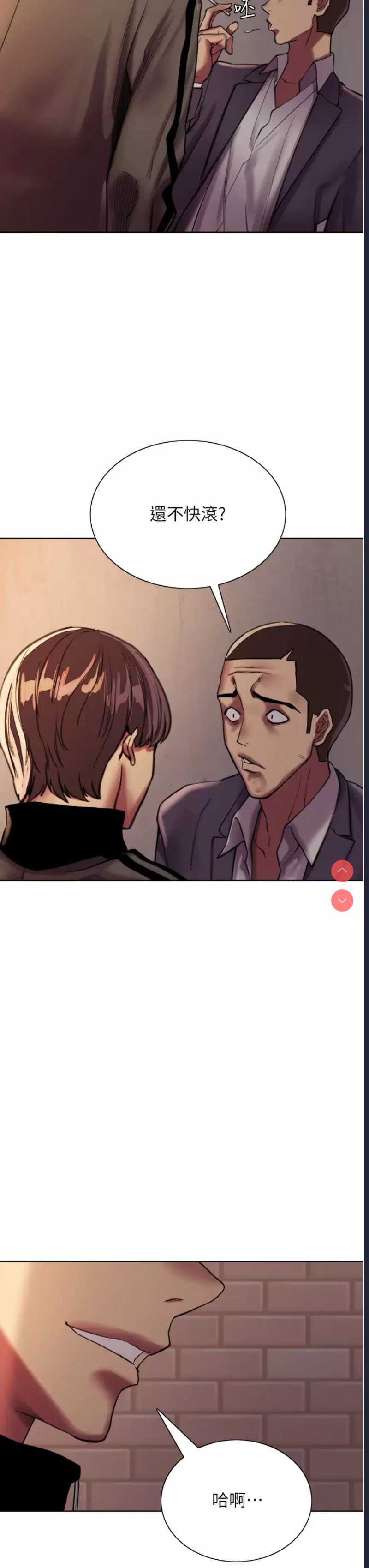 色轮眼