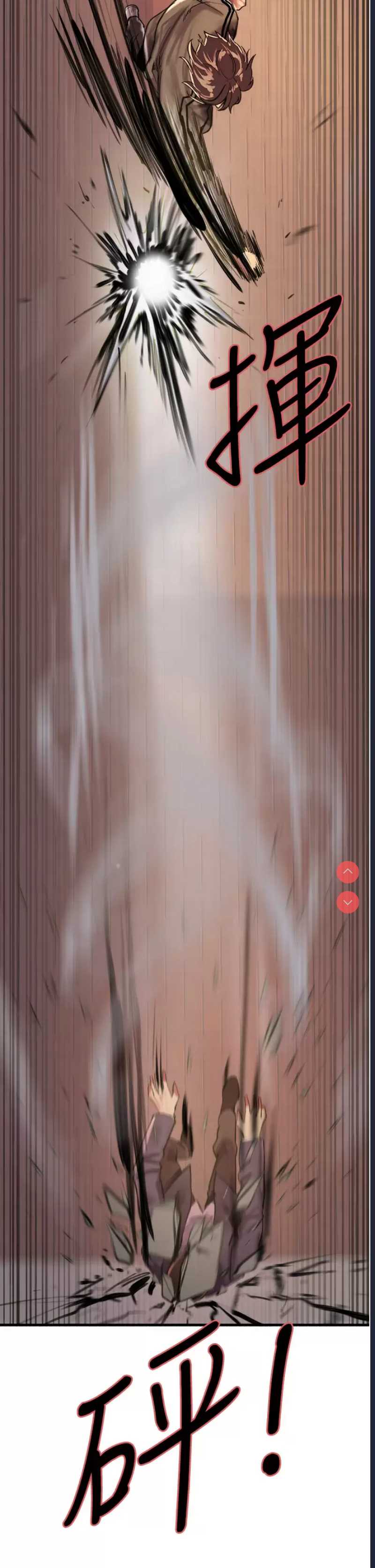 色轮眼