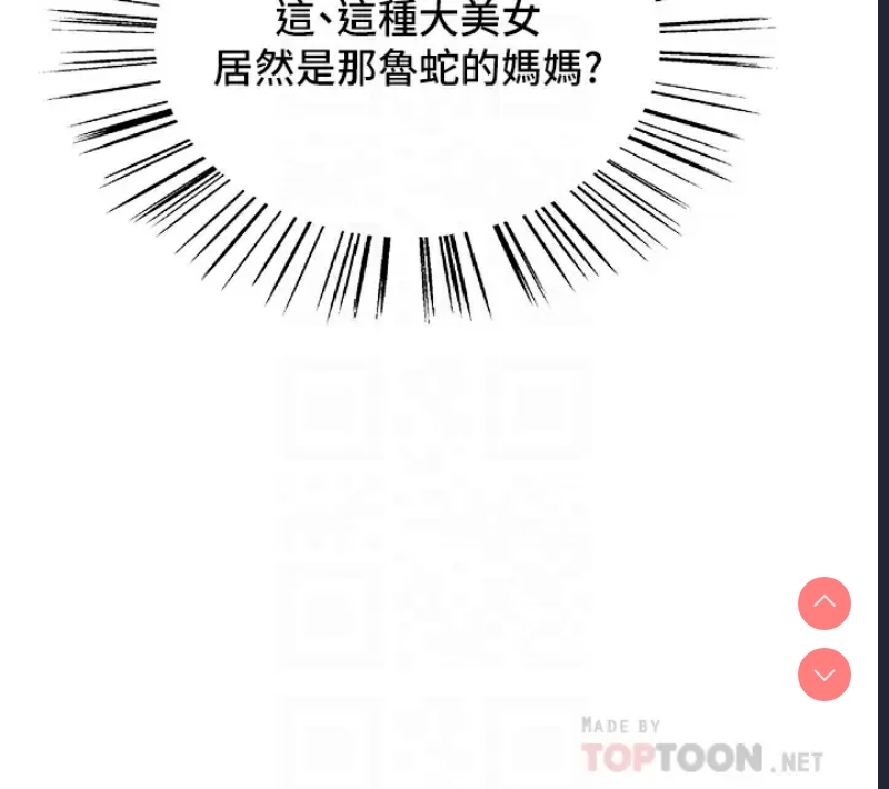色轮眼
