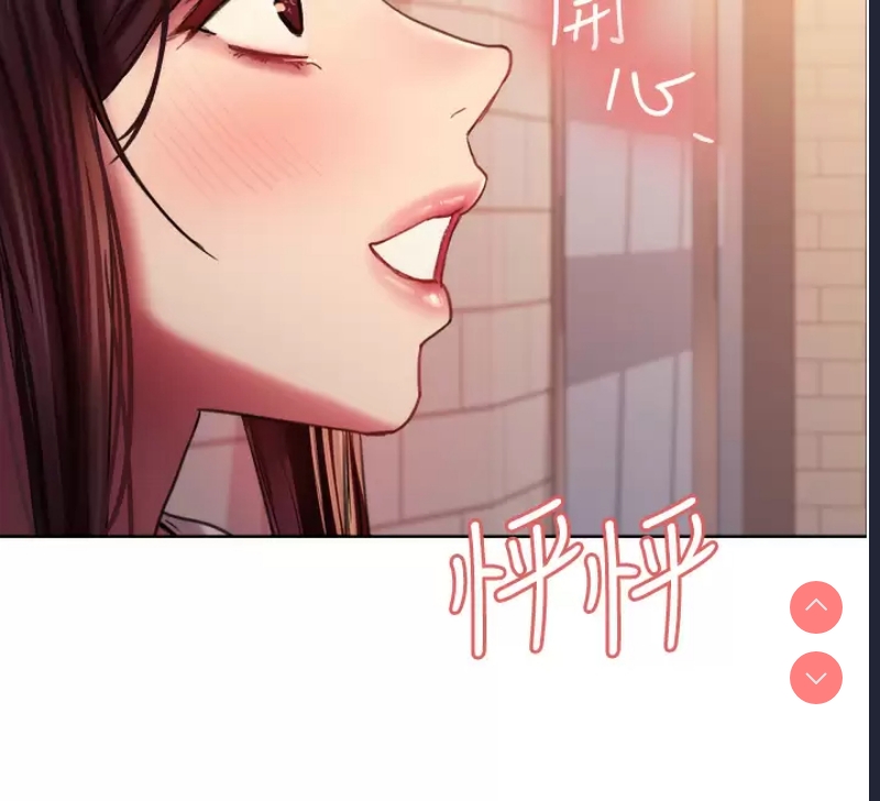 色轮眼