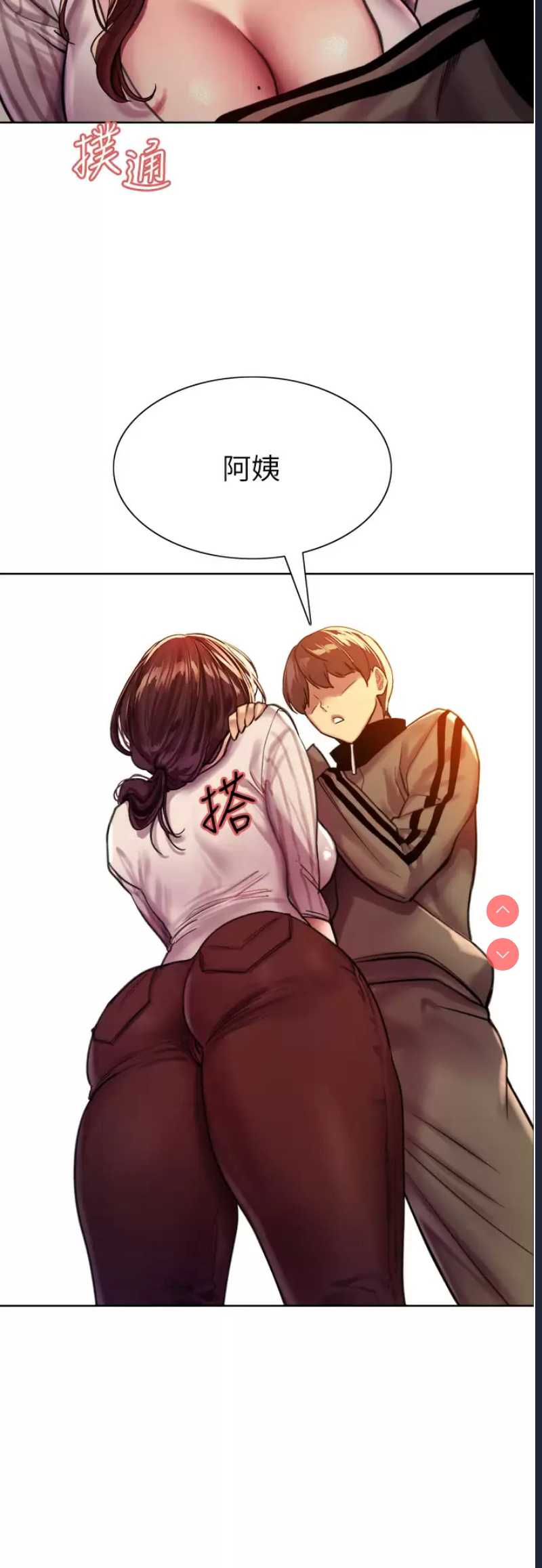 色轮眼