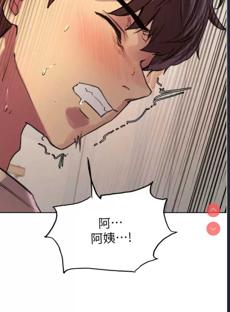 色轮眼