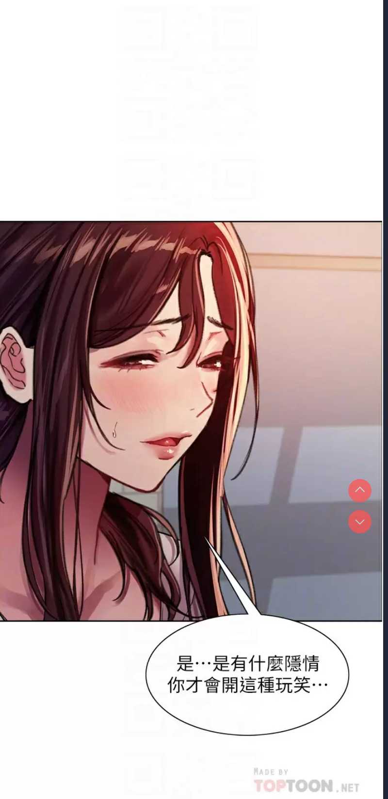 色轮眼